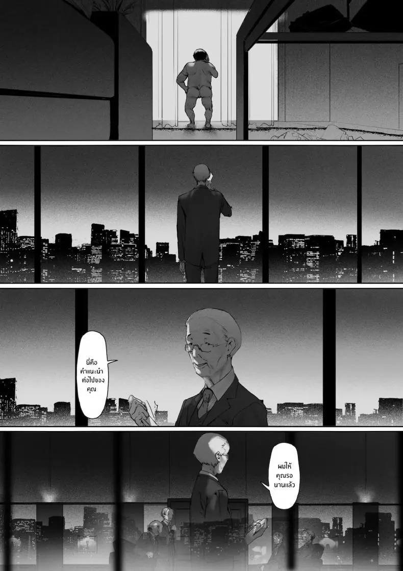 อ่านโดจิน เมียที่ถูกพ่อสามีครอบครอง พ่อผัวลงโทษลูกสะใภ้ ตอนที่ 3 [Morita Shiki] Gifu to Doukyou Suru ni Natta Shiawase na Shinkon Seikatsu o Okuro Hazu datta no ni