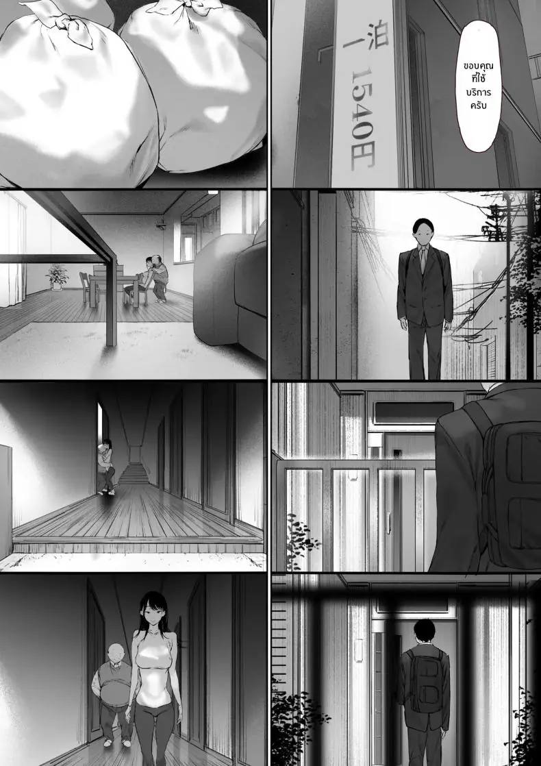 อ่านโดจิน เมียที่ถูกพ่อสามีครอบครอง พ่อผัวลงโทษลูกสะใภ้ ตอนที่ 3 [Morita Shiki] Gifu to Doukyou Suru ni Natta Shiawase na Shinkon Seikatsu o Okuro Hazu datta no ni