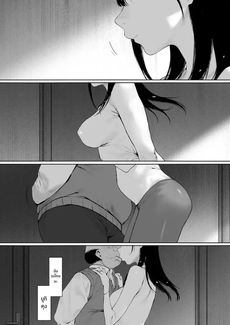 อ่านโดจิน เมียที่ถูกพ่อสามีครอบครอง พ่อผัวลงโทษลูกสะใภ้ ตอนที่ 3 [Morita Shiki] Gifu to Doukyou Suru ni Natta Shiawase na Shinkon Seikatsu o Okuro Hazu datta no ni