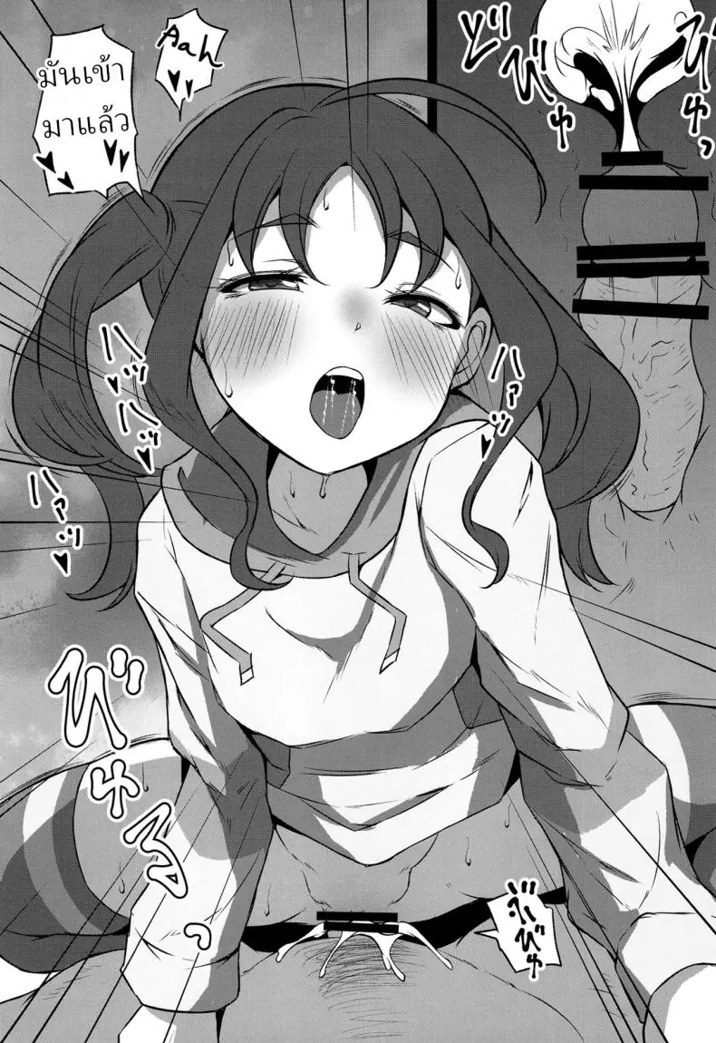 อ่านโดจิน เปิดขาเพื่อเงินชมรม ขายตัวแลกเงิน (Exeter)