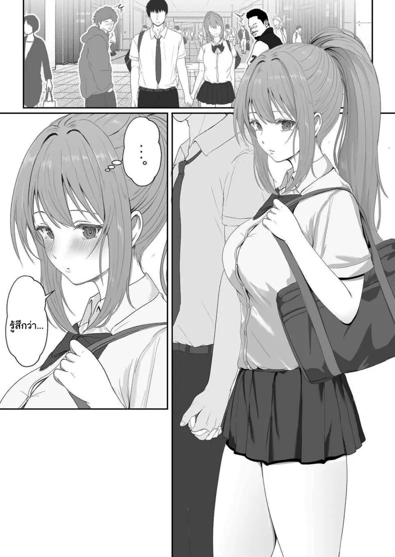 อ่านโดจิน ยาเงี่ยนจากน้องสาว ตอนที่ 3 [Sanbalkin]