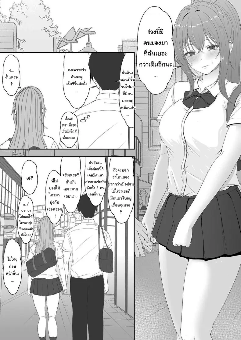 อ่านโดจิน ยาเงี่ยนจากน้องสาว ตอนที่ 3 [Sanbalkin]