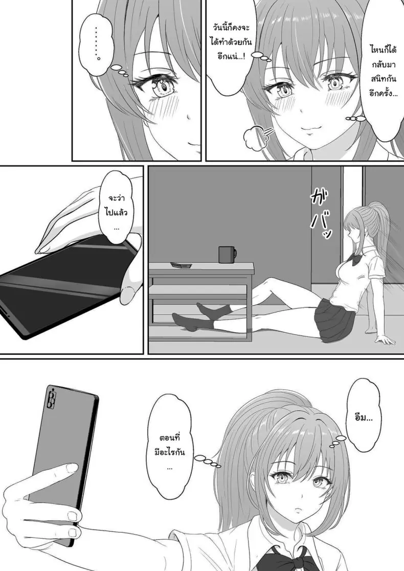 อ่านโดจิน ยาเงี่ยนจากน้องสาว ตอนที่ 3 [Sanbalkin]