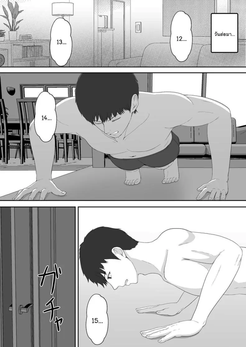 อ่านโดจิน ยาเงี่ยนจากน้องสาว ตอนที่ 3 [Sanbalkin]