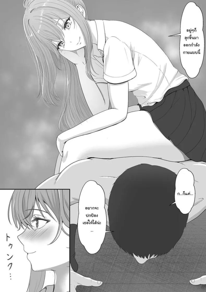 อ่านโดจิน ยาเงี่ยนจากน้องสาว ตอนที่ 3 [Sanbalkin]