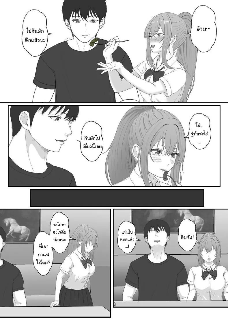 อ่านโดจิน ยาเงี่ยนจากน้องสาว ตอนที่ 3 [Sanbalkin]
