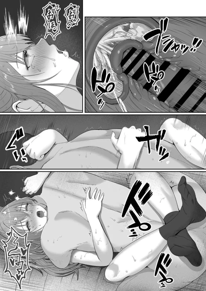 อ่านโดจิน ยาเงี่ยนจากน้องสาว ตอนที่ 3 [Sanbalkin]