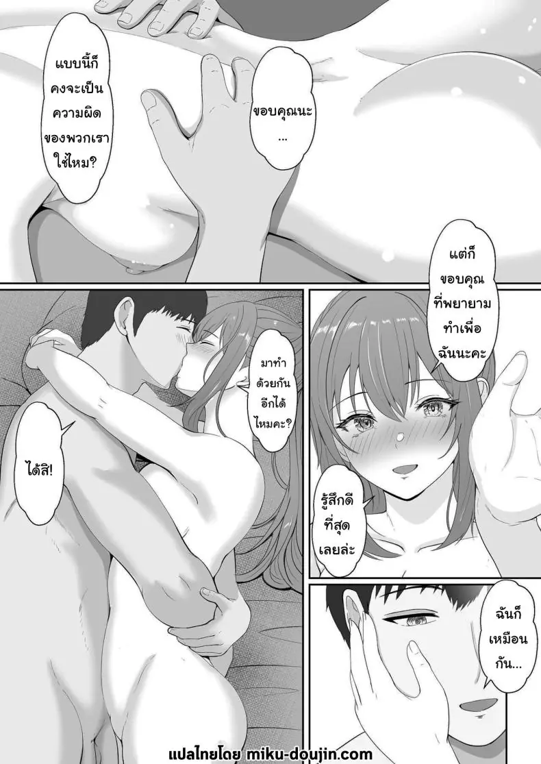 อ่านโดจิน ยาเงี่ยนจากน้องสาว ตอนที่ 3 [Sanbalkin]