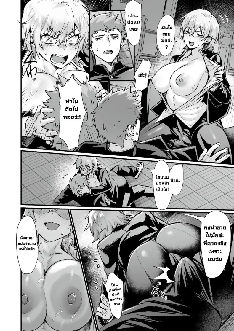 อ่านโดจิน เจอกันหลังเลิกเรียน [Echigoya Takeru]