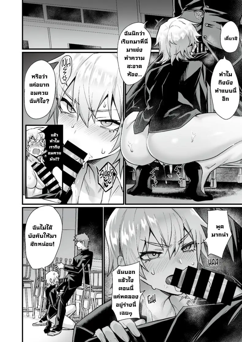 อ่านโดจิน เจอกันหลังเลิกเรียน [Echigoya Takeru]