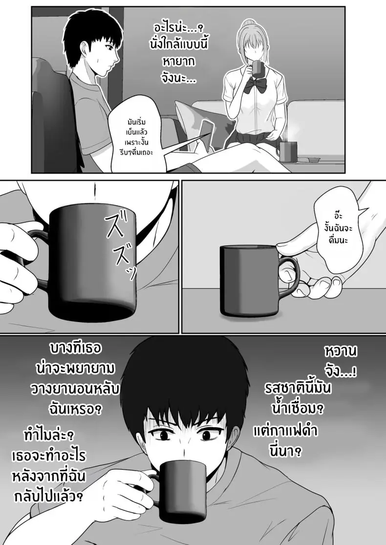 อ่านโดจิน ยาเงี่ยนจากน้องสาว ตอนที่ 1 [Sanbalkin]