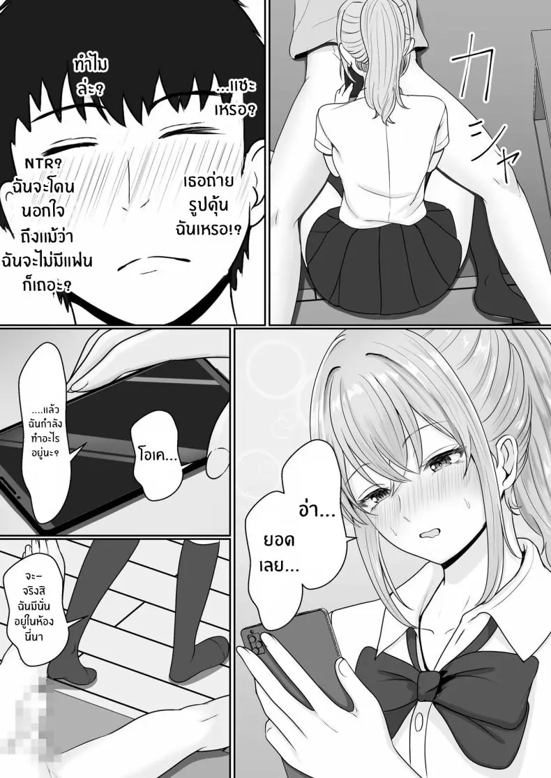 อ่านโดจิน ยาเงี่ยนจากน้องสาว ตอนที่ 1 [Sanbalkin]