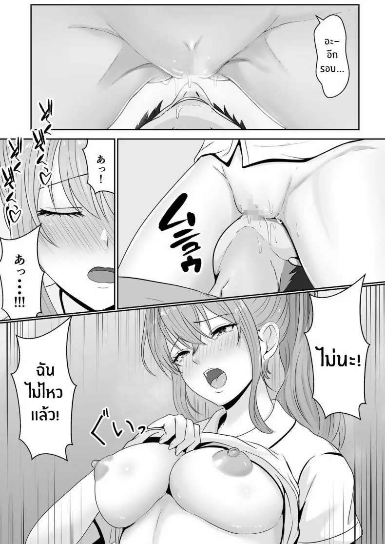 อ่านโดจิน ยาเงี่ยนจากน้องสาว ตอนที่ 1 [Sanbalkin]