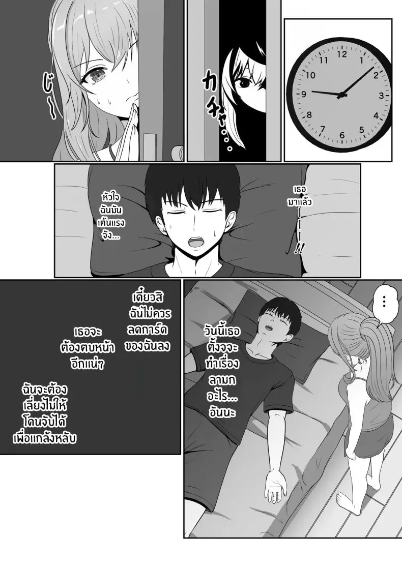 อ่านโดจิน ยาเงี่ยนจากน้องสาว ตอนที่ 2 [Sanbalkin]