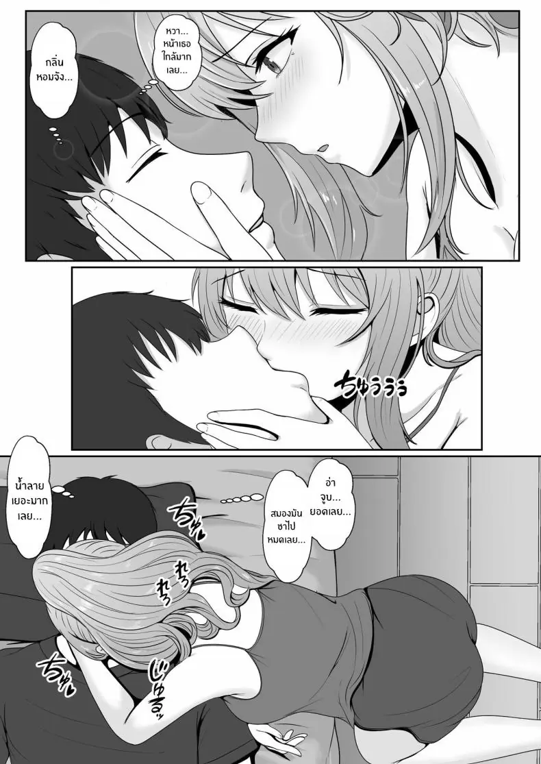 อ่านโดจิน ยาเงี่ยนจากน้องสาว ตอนที่ 2 [Sanbalkin]