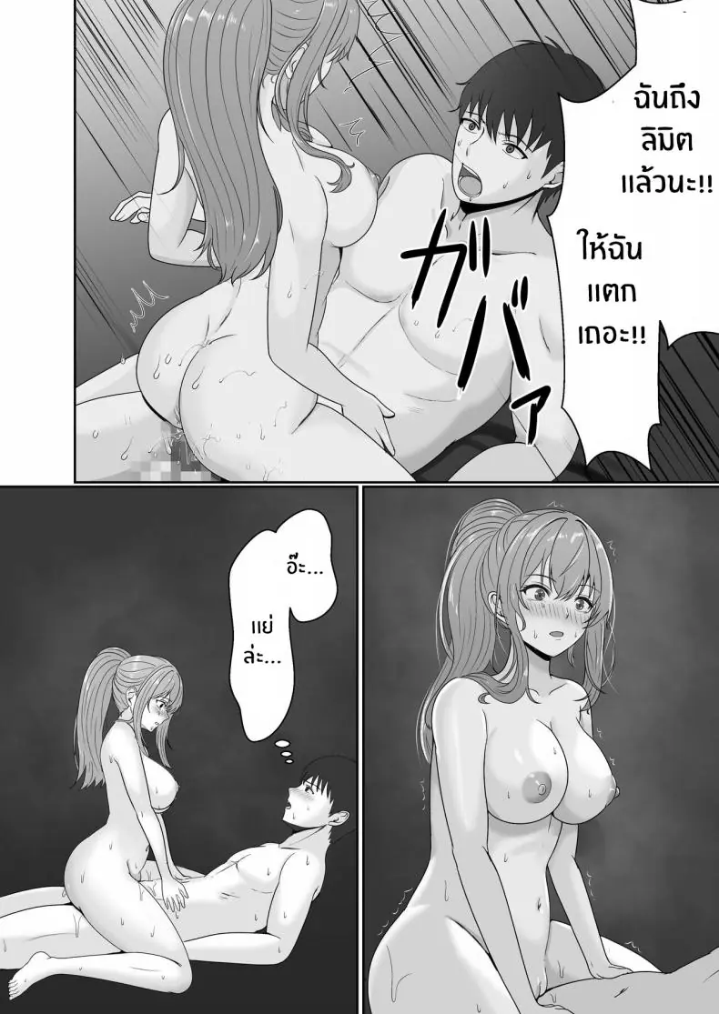อ่านโดจิน ยาเงี่ยนจากน้องสาว ตอนที่ 2 [Sanbalkin]