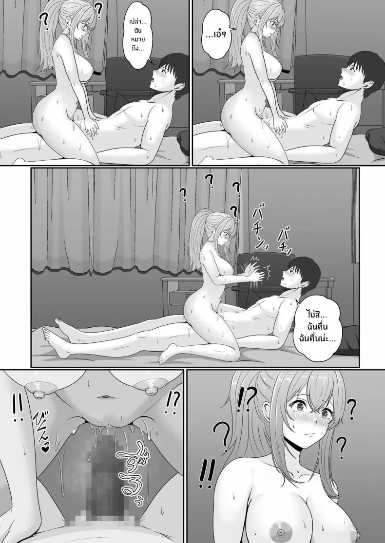 อ่านโดจิน ยาเงี่ยนจากน้องสาว ตอนที่ 2 [Sanbalkin]