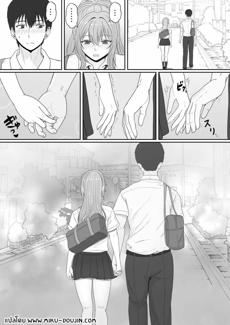 อ่านโดจิน ยาเงี่ยนจากน้องสาว ตอนที่ 2 [Sanbalkin]